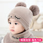Factory direct supply knitted cap net red explosion children's cap fur ball cap baby ear warm cap wholesale custom hat