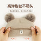 Factory direct supply knitted cap net red explosion children's cap fur ball cap baby ear warm cap wholesale custom hat