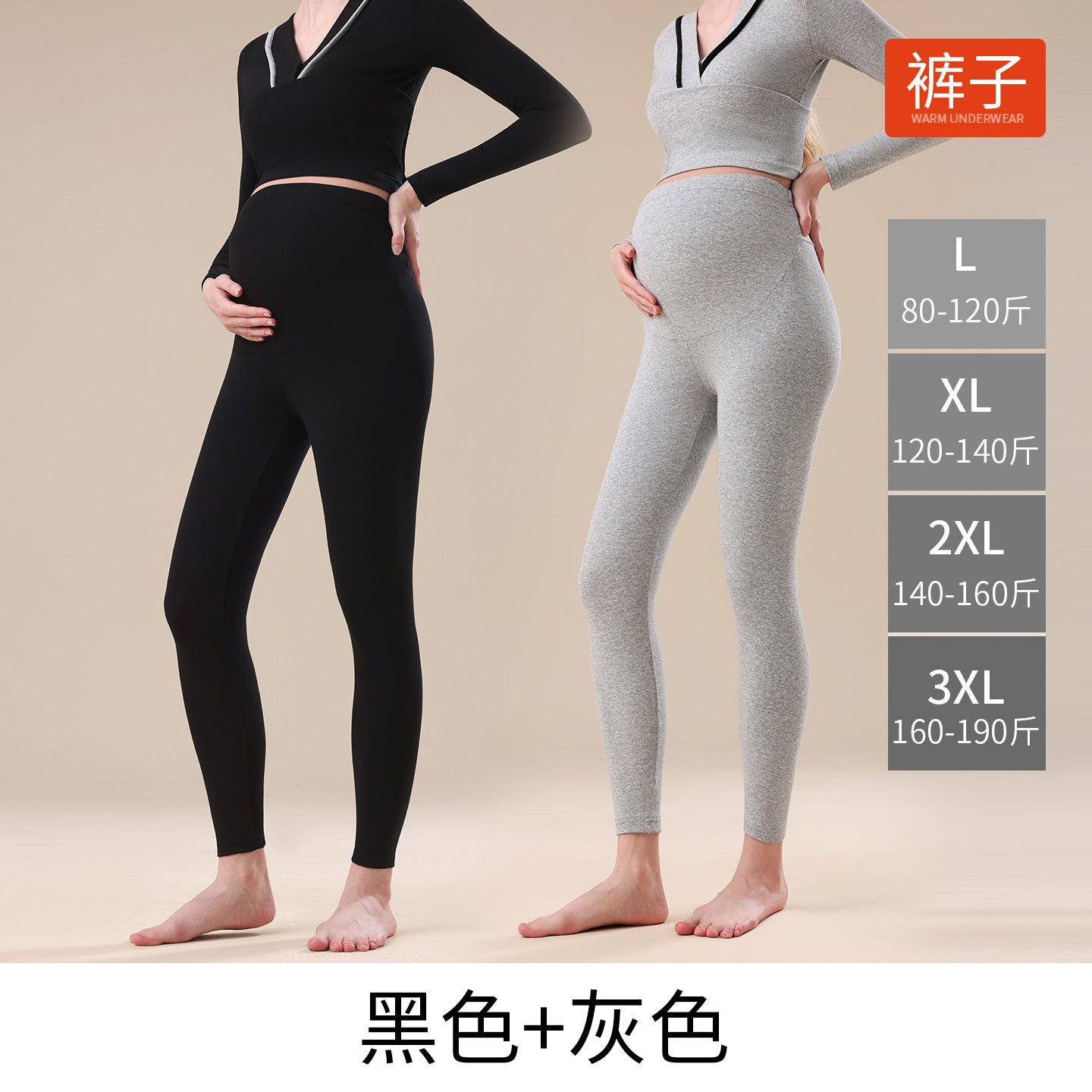 Pure Cotton Maternity Autumn Pants That Don'T Squeeze the Belly, Large Size Inner Wear for Autumn and Winter, Cotton Thermal Pants, Pregnancy Warm Underpants, Home Pants