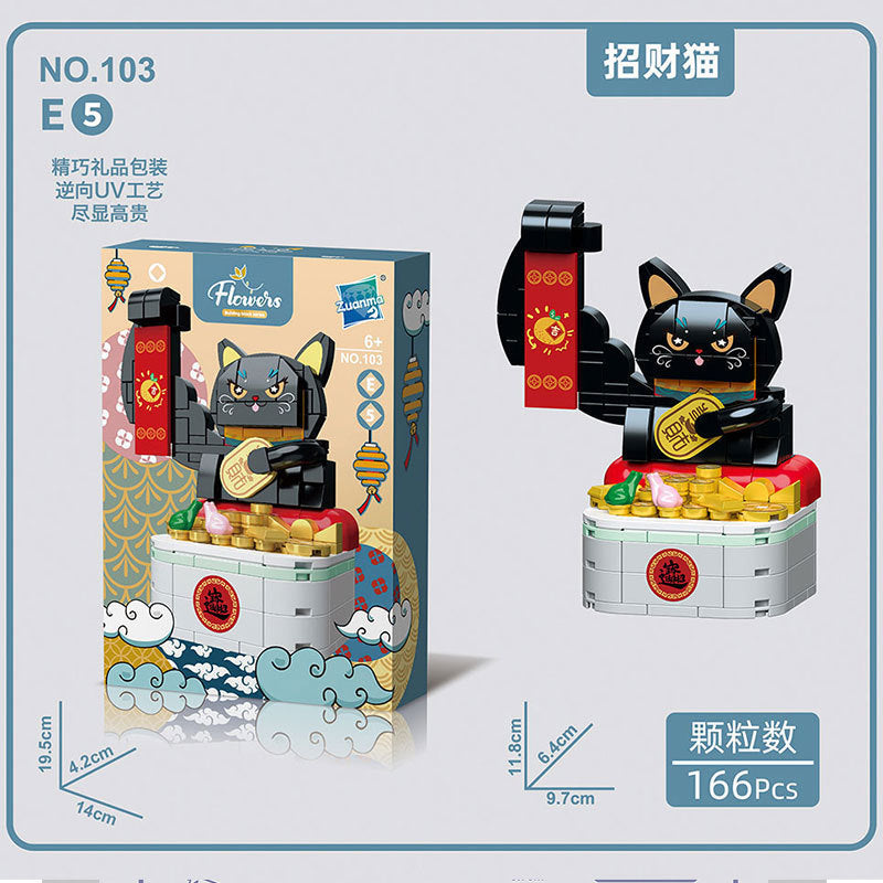Compatible with Lego little God Beast good luck Lotus Dragon Year image building block doll creative children's toy New Year gift