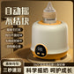 Intelligent electric milk shaker baby baby electric mixer milk machine household constant temperature milk mixer automatic milk shaking