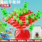 Children's Hercules Stacking Balance Toys puzzle building blocks game toys Stacking tall boys and girls game toys