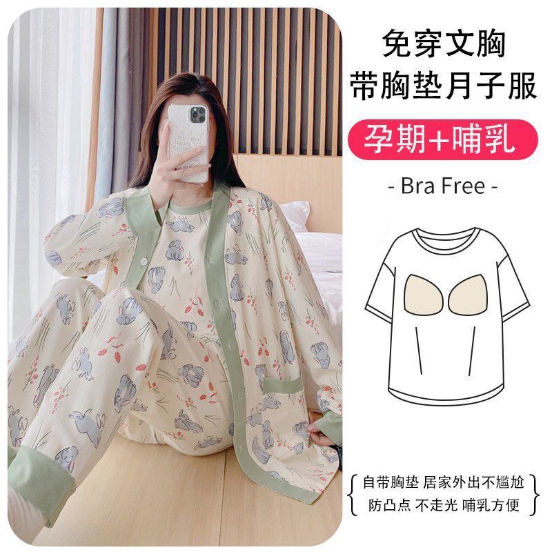 Spring and Autumn Cotton Short Sleeve Suit with Chest Pad Three-Piece Breastfeeding Pajamas Summer Pregnant Women Feeding