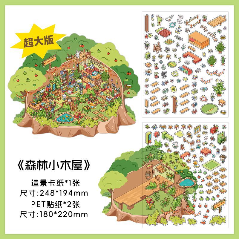 Infeel.Me Landscaping Stickers My Little House Series Miniature Three-Dimensional No-Cut Scene Handbook Quiet Book