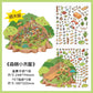 Infeel.Me Landscaping Stickers My Little House Series Miniature Three-Dimensional No-Cut Scene Handbook Quiet Book