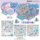 Infeel.Me Landscaping Stickers My Little House Series Miniature Three-Dimensional No-Cut Scene Handbook Quiet Book