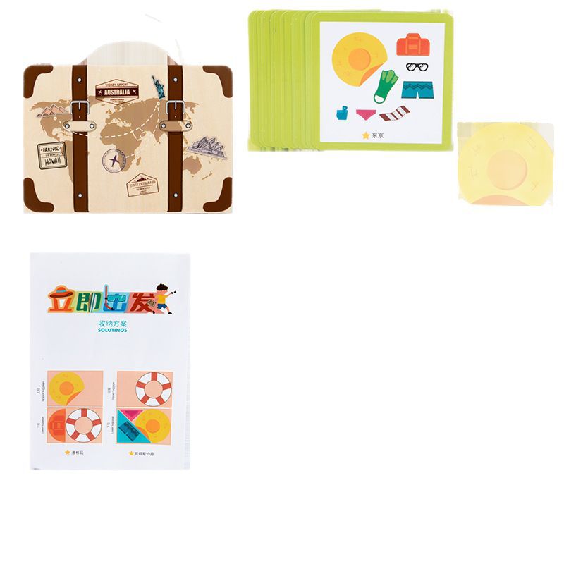 Children's Wooden Storage Master Immediately Set Puzzle Space Imagination Logical Thinking Puzzle Puzzle Toy