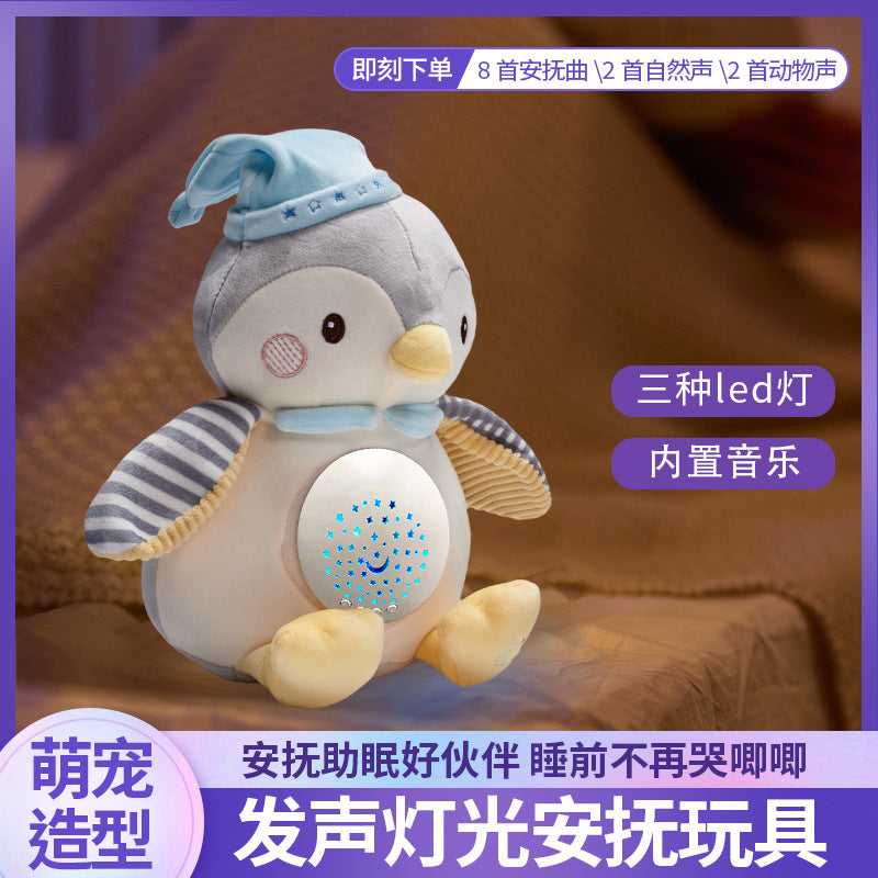 Baby toy sound and light comfort doll parent-child early education music comfort doll baby sleep cute toy