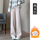Pregnant women's cashmere striped new wide-leg pants chenille autumn and winter drape fleece-lined straight mop pants trousers