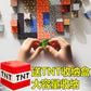 Cross-Border Hot-Selling My Magnetic World Block Building Blocks Magnetic Educational Toys Creeper Tnt Storage Wholesale
