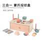 Montessori Classification Early Education Coin Box Baby Color Cognitive Shape Building Blocks Matching Teaching Aids Baby Educational Toys