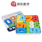 Cross-Border Children's Wooden Three-Dimensional Hexagonal Puzzle Animal Transportation Puzzle Building Blocks Early Education Educational Toys