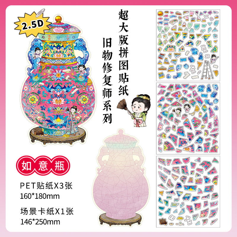 Infeel.Mepet White Card Scenery Stickers, Vintage Item Restorer, Miniature Stereo Chinese-Style Fun Stickers