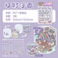 Paper Trace Flip Pet Landscaping Stickers Floating Joy Series Ancient Style Illustration Journal Material Decorative Stickers