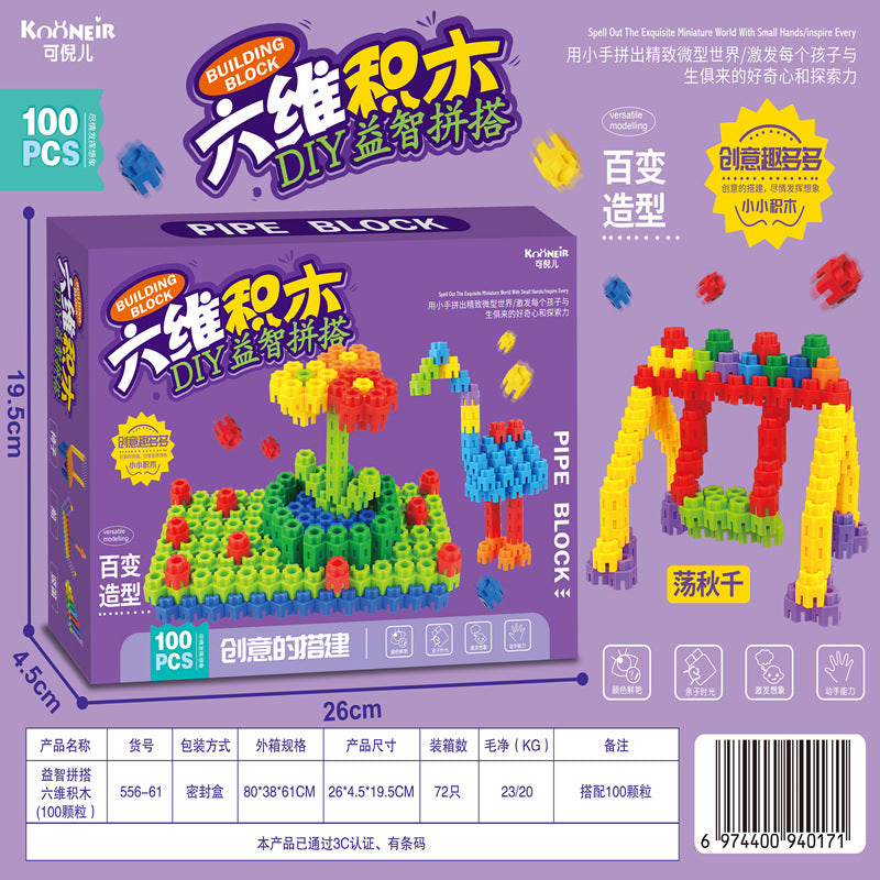 Children's Hercules Stacking Balance Toys puzzle building blocks game toys Stacking tall boys and girls game toys