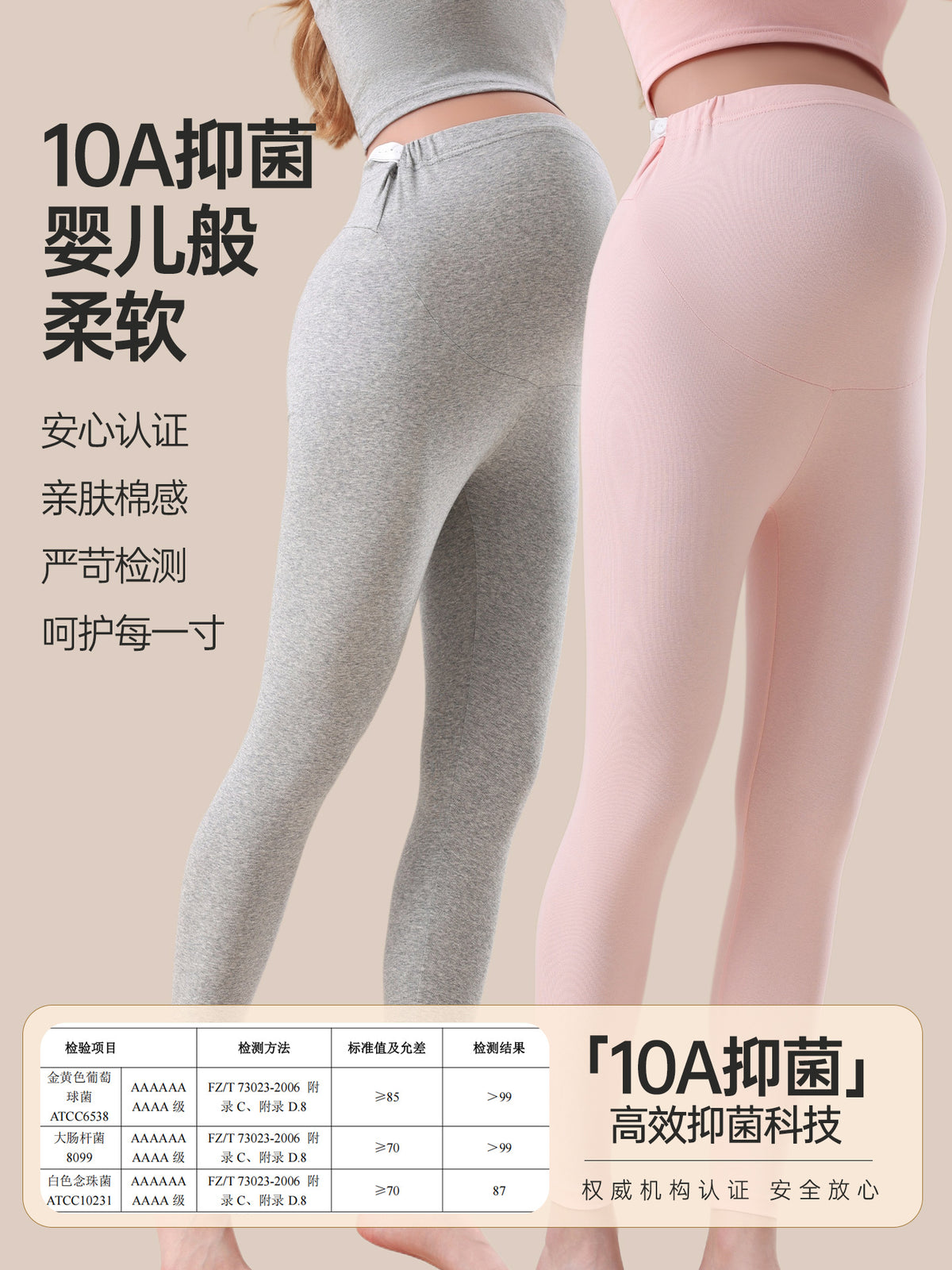Pure Cotton Maternity Autumn Pants That Don'T Squeeze the Belly, Large Size Inner Wear for Autumn and Winter, Cotton Thermal Pants, Pregnancy Warm Underpants, Home Pants