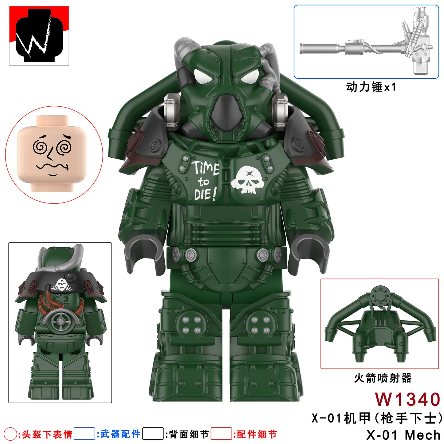 Flame X-01 Mecha Third-Party Radiation Warrior Building Block Figure Cross-Border Goods Bagged for Boys Compatible with Lego