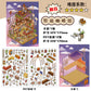 Infeel.Me Extra Large Scenery Stickers Today's Business Hours Open - Part Twelve DIY Journal Scene Stickers