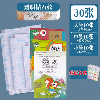 Book Leather Bag Book Cover Self-Adhesive Transparent Plaid Primary and Secondary School Textbook Protective Cover A4/16K/32K Cutting-Free Book Film