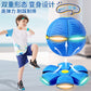Children's bouncy ball stepping ball flying saucer deformation ball baby boy bouncing outdoor ball luminous educational baby toys
