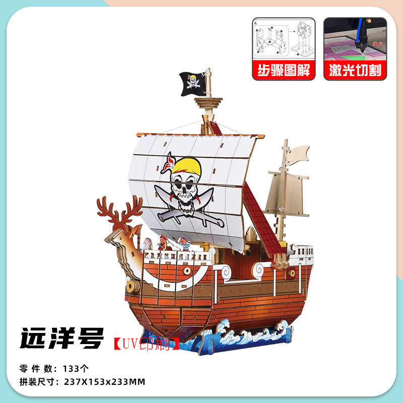 Wooden ship DIY assembled model 3d three-dimensional puzzle children's handmade wholesale entrepreneurship puzzle building blocks toys