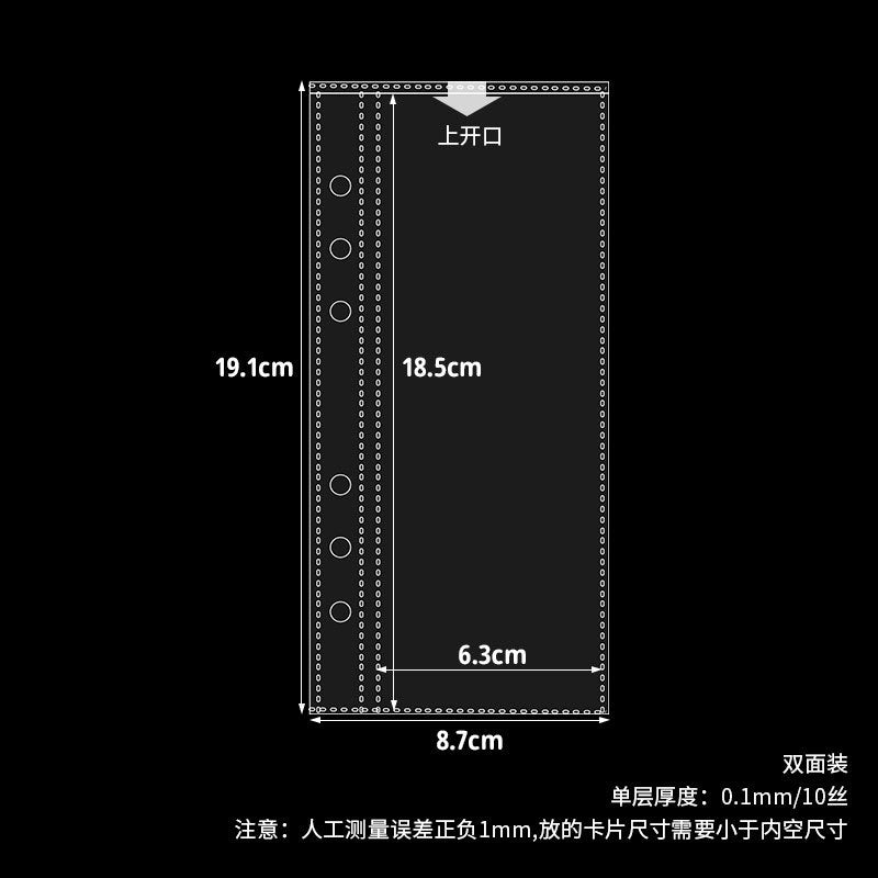Free shipping a6 lengthened narrow binder transparent PVC double-button cover hand ledger card book six-hole diy cover in stock