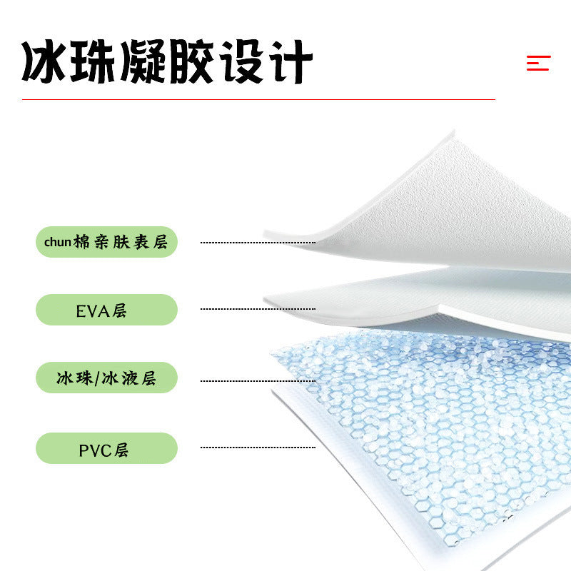 Baby Stroller Mat Mat Summer Stroller Seat Cushion Cool Mat Baby an Full Seat Dining Chair Stroller Ice Mat