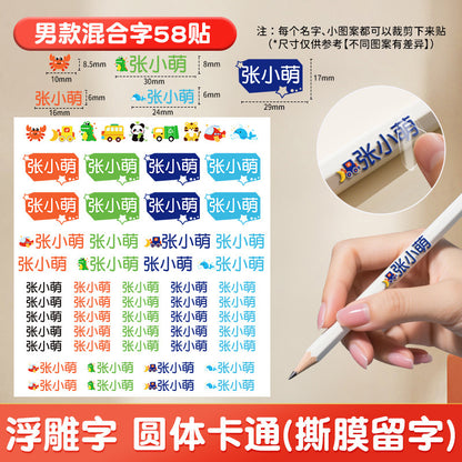 Crystal Label Tear-Off Film with Name Stickers Transparent Name Stickers Waterproof and Oil-Proof Uv Transfer Pencil Kindergarten Stickers