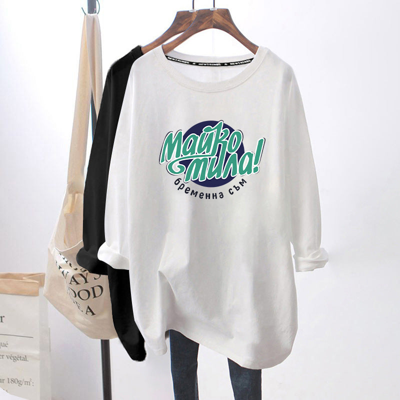 Breastfeeding Top Hot Mom Autumn and Winter Fashion Long Sleeve T-Shirt Base Shirt plus size Women's Breastfeeding Period Clothes Spring Clothes