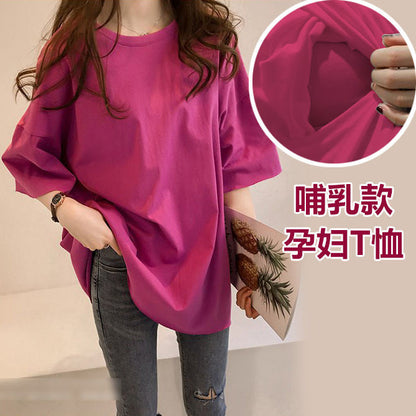 Maternity's Summer T-shirt Mid-length Short-sleeved Loose plus size Base Shirt Top Breast-feeding Pregnant Women's Postpartum Maternity Clothing
