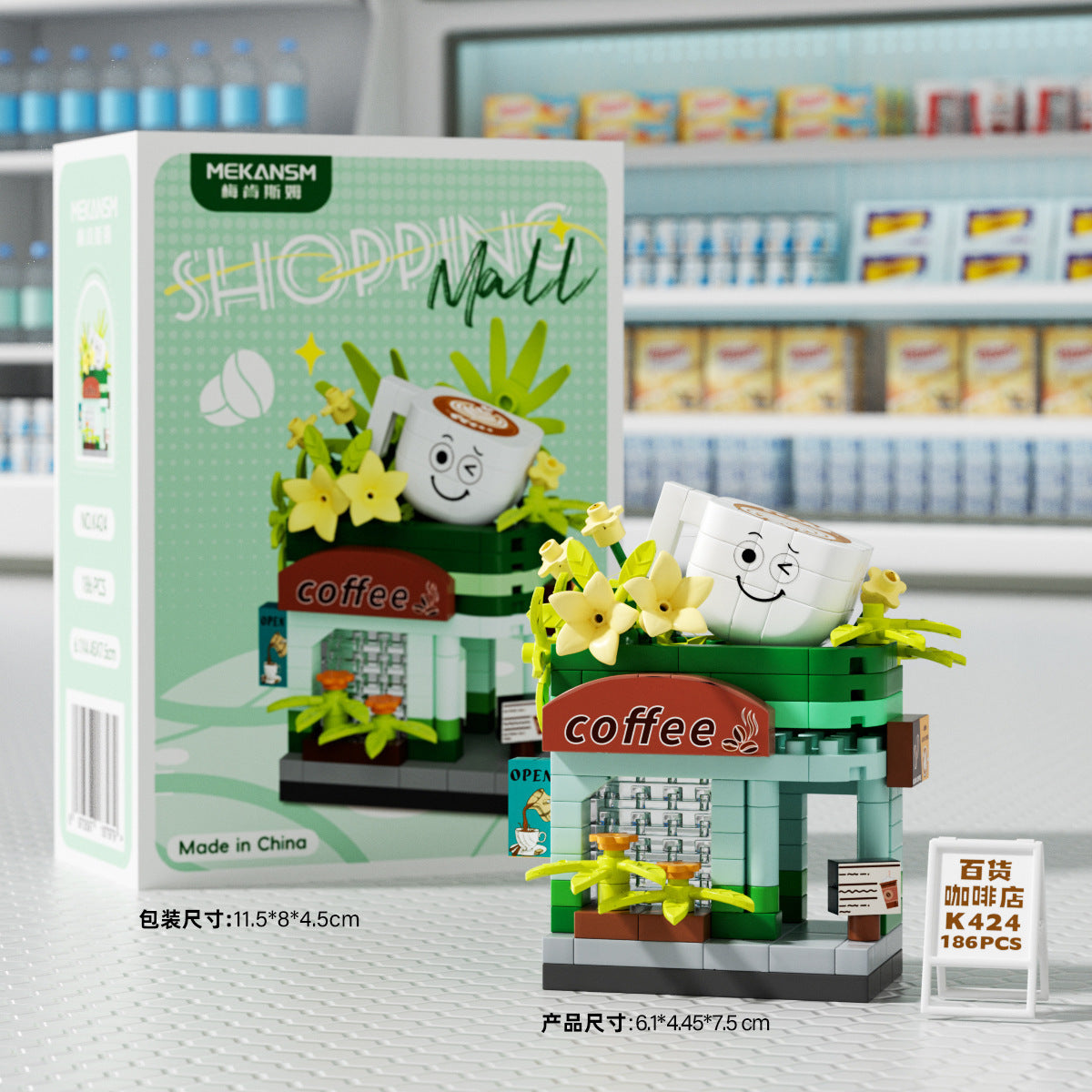 Compatible with Lego City Architecture Street View Hamburg Coffee Flower Shop Small Shop Building Blocks Children's Educational Toys Gifts