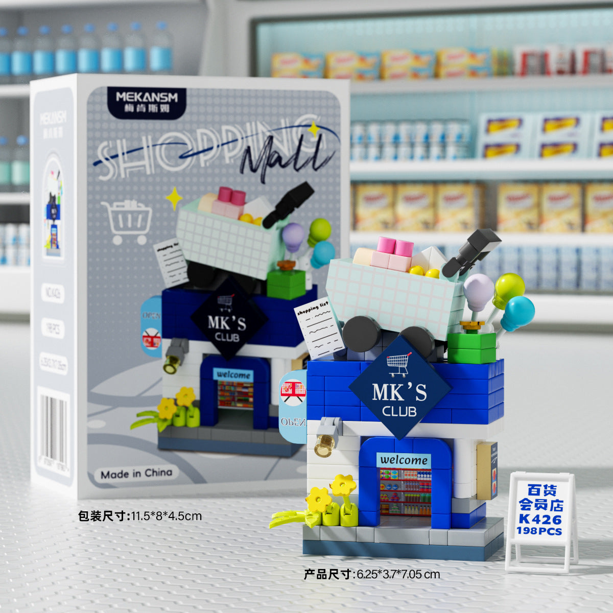 Compatible with Lego City Architecture Street View Hamburg Coffee Flower Shop Small Shop Building Blocks Children's Educational Toys Gifts