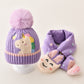 Children's Hat Boy's Winter Baby's Wool Hat Ear Protection Boy's Scarf suit Girl's Baby Toddler Autumn and Winter