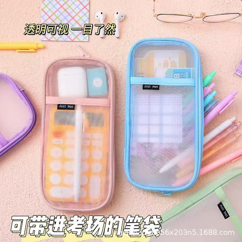 New Mesh Student Pencil Bag Transparent Simple Large-Capacity Stationery Bag Exam-Specific Student Pencil Bag Stationery Box