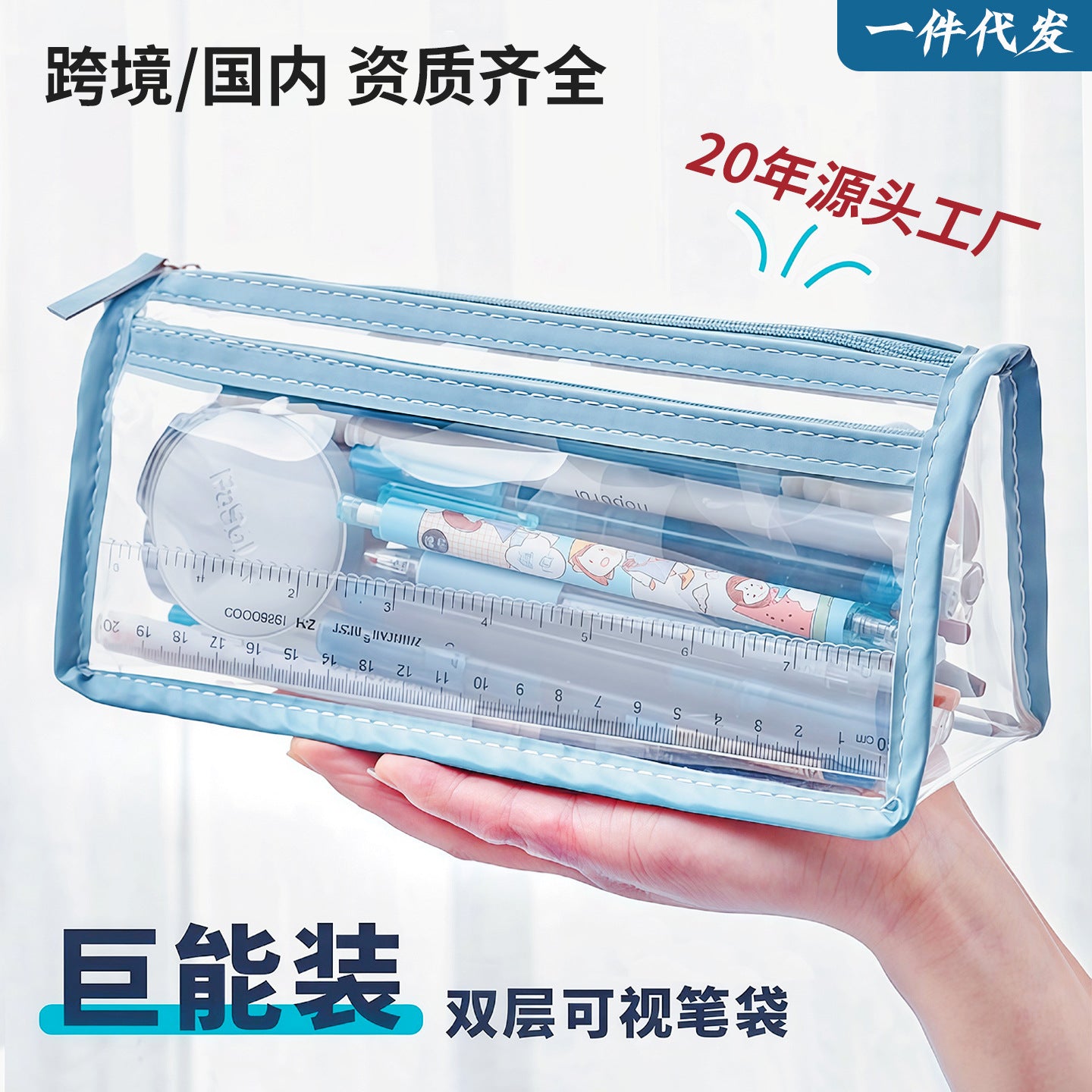 Transparent Pencil Case for Exams, Simple Pencil Bag for High School Students, Large Capacity Pvc Pencil Case in Stock
