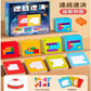 Tiktok-Style Quick Battle Puzzle Parent-Child Two-Player Focus Battle Building Block Educational Thinking Training Toy