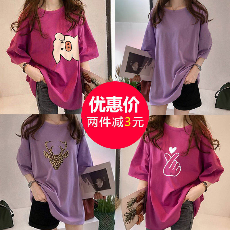 Maternity Tops, Summer Clothes, Nursing Clothes, Postpartum Clothes, Loose Clothes for Late Pregnancy, Short People with Big Belly t