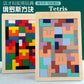 Factory Wooden Early Education Boys and Girls Accumulates Tetris Jigsaw Puzzle 3456-year-old Children's Educational Toys