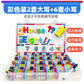 Children's educational toys series magnetic English upper and lower case letters magnetic spelling words children's English early teaching aids
