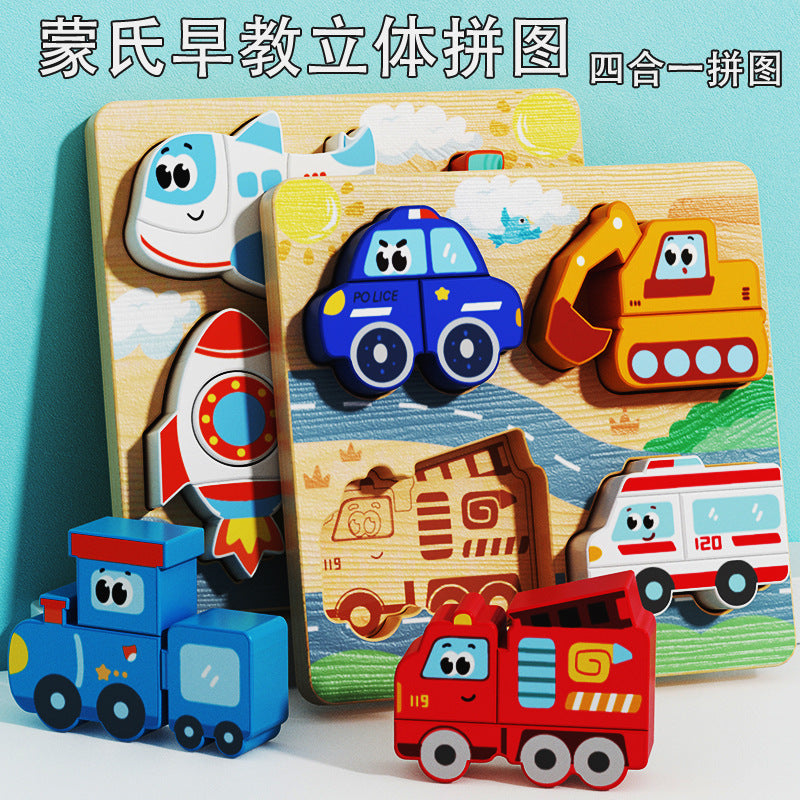 Children's three-dimensional puzzle board wooden Montessori early education puzzle matching building blocks baby 1 to 2 years old 3 boys female 6 toys
