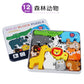 Cross-Border Children's Wooden Three-Dimensional Hexagonal Puzzle Animal Transportation Puzzle Building Blocks Early Education Educational Toys