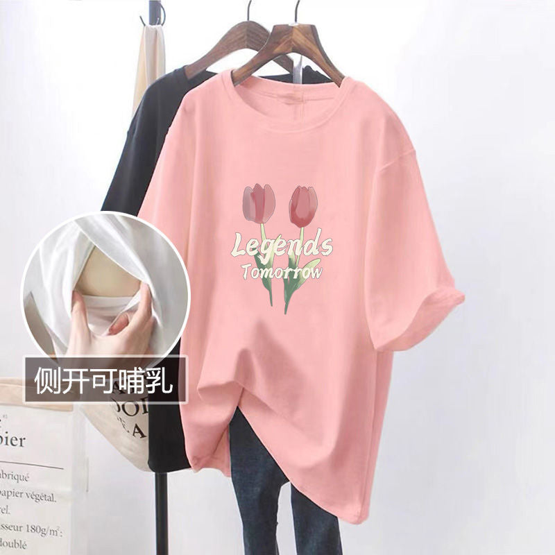 Breastfeeding Clothes Summer Outgoing Fashion Mid-length T-shirt Breastfeeding Top Side Opening Temperament Hot Mom Breastfeeding Clothes
