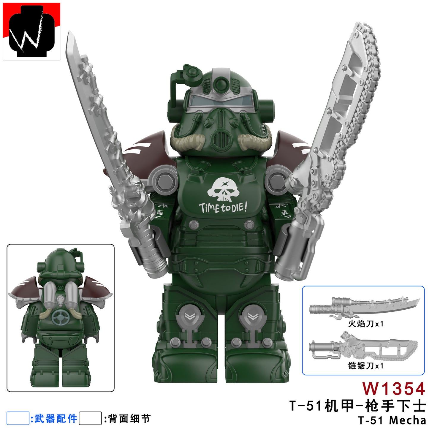 Flame X-01 Mecha Third-Party Radiation Warrior Building Block Figure Cross-Border Goods Bagged for Boys Compatible with Lego