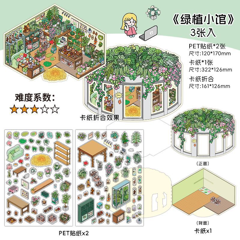 Infeel.Me Extra Large Scenery Stickers Today's Business Hours Open - Part Twelve DIY Journal Scene Stickers
