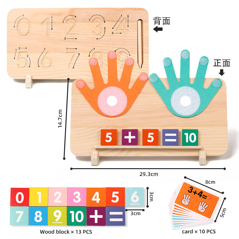 Children's Finger Arithmetic Educational Teaching Aids Addition and Subtraction Arithmetic Palm Mathematics Enlightenment Wooden Toys Kindergarten