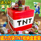 Cross-Border Hot-Selling My Magnetic World Block Building Blocks Magnetic Educational Toys Creeper Tnt Storage Wholesale