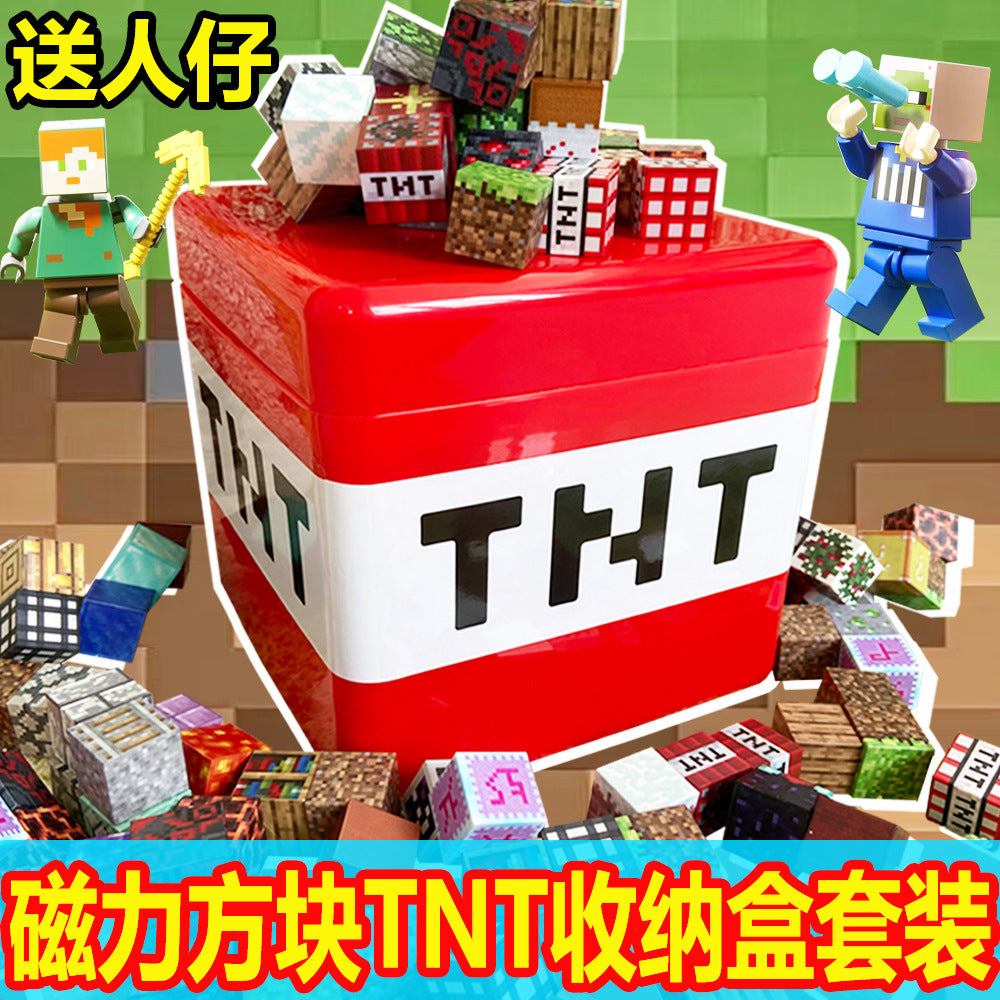 Cross-Border Hot-Selling My Magnetic World Block Building Blocks Magnetic Educational Toys Creeper Tnt Storage Wholesale
