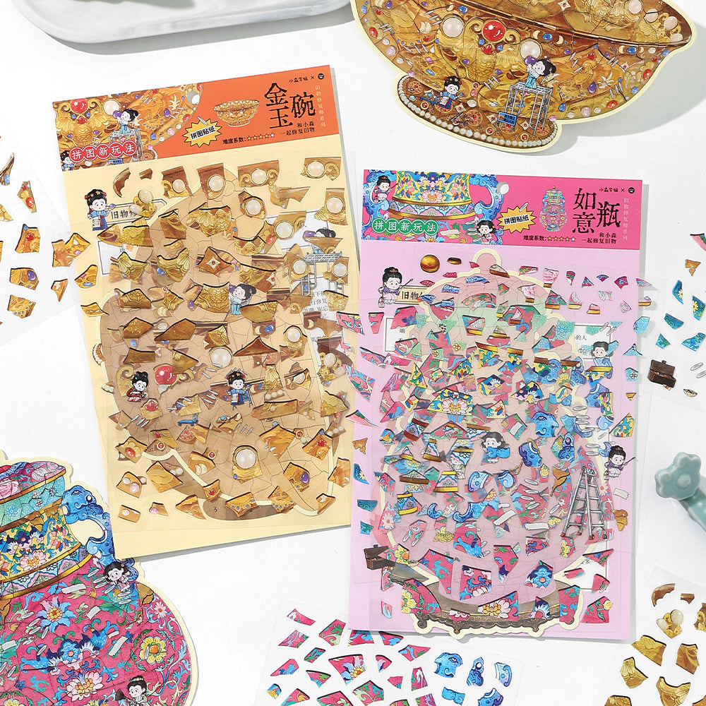 Infeel.Mepet White Card Scenery Stickers, Vintage Item Restorer, Miniature Stereo Chinese-Style Fun Stickers
