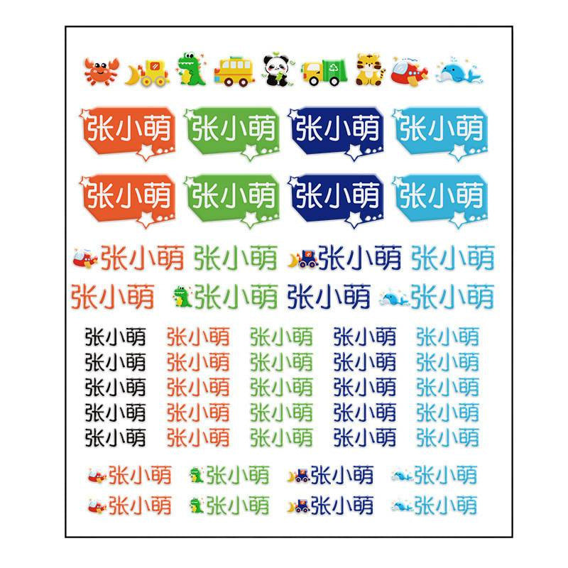 Crystal Label Tear-Off Film with Name Stickers Transparent Name Stickers Waterproof and Oil-Proof Uv Transfer Pencil Kindergarten Stickers