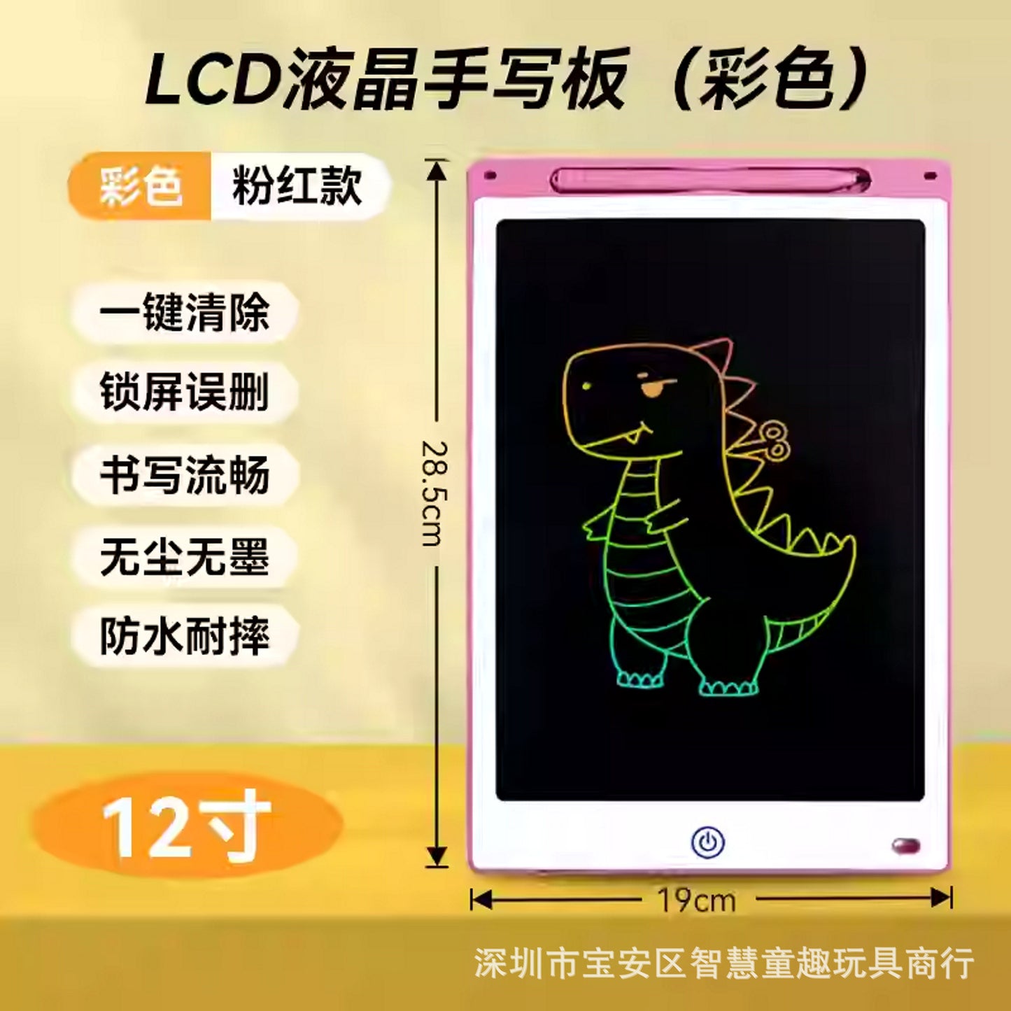 Children's Drawing Board Lcd 8.5inch / 12inch Handwriting Board Small Blackboard Baby Home Graffiti Painting Digital Writing